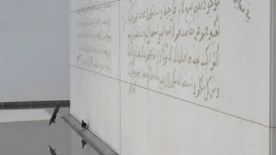 Arabic script inscribed on a white wall