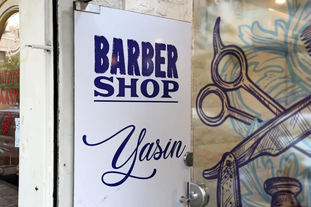 Barber shop sign with scissors illustration